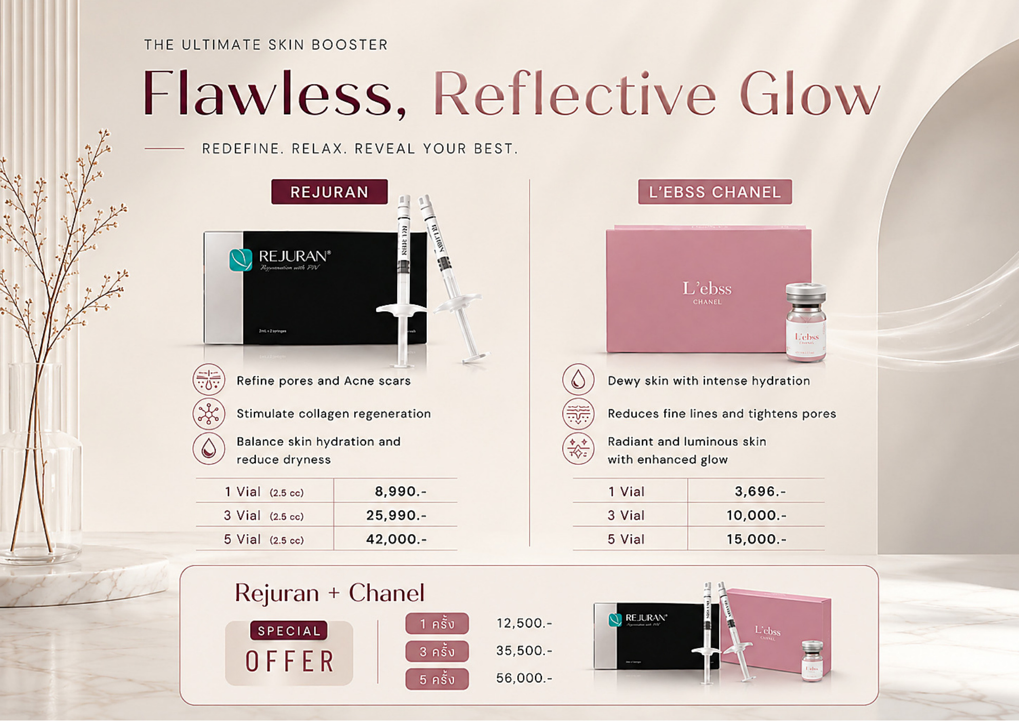 Skin Booster