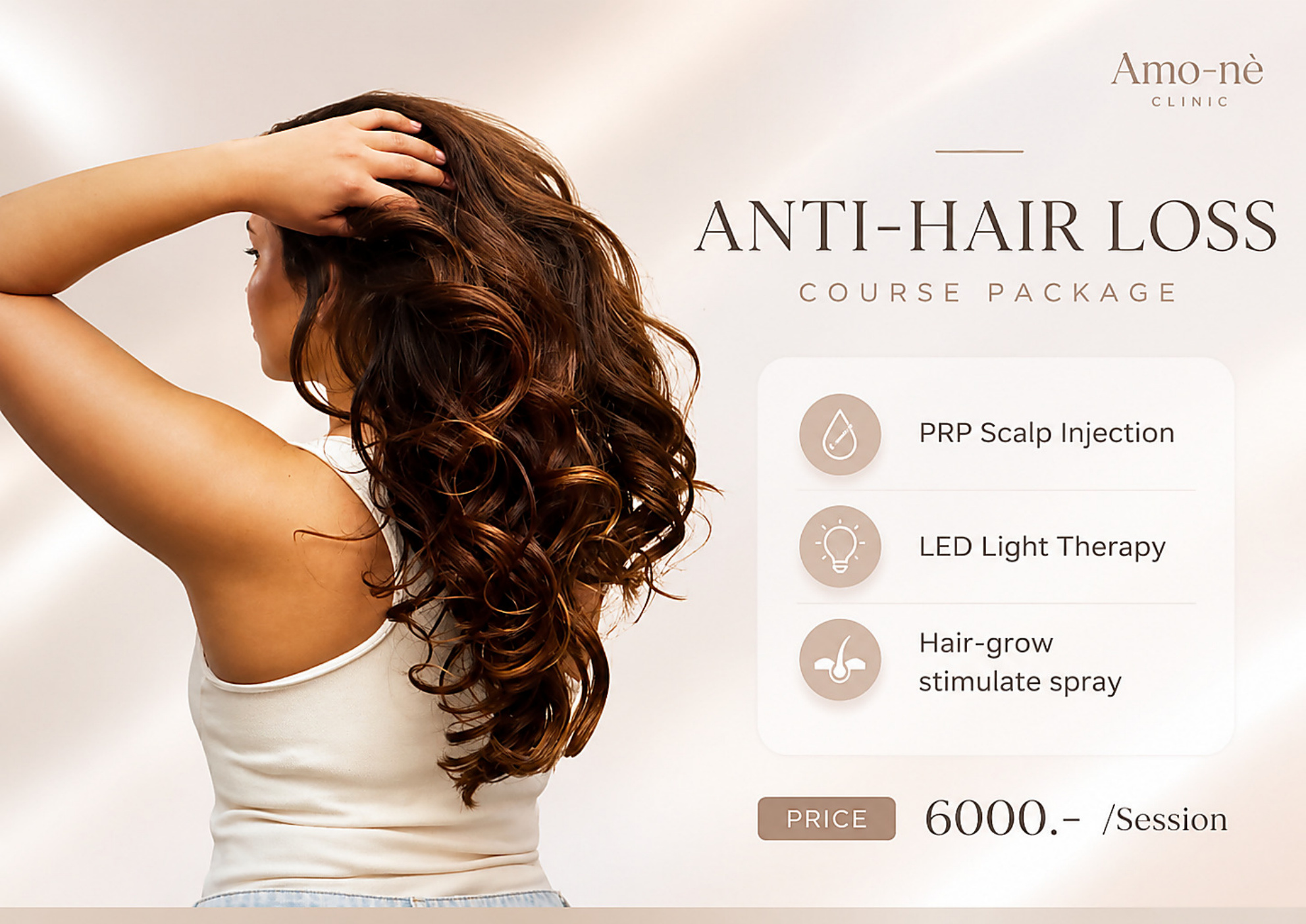 Anti-Hair Loss